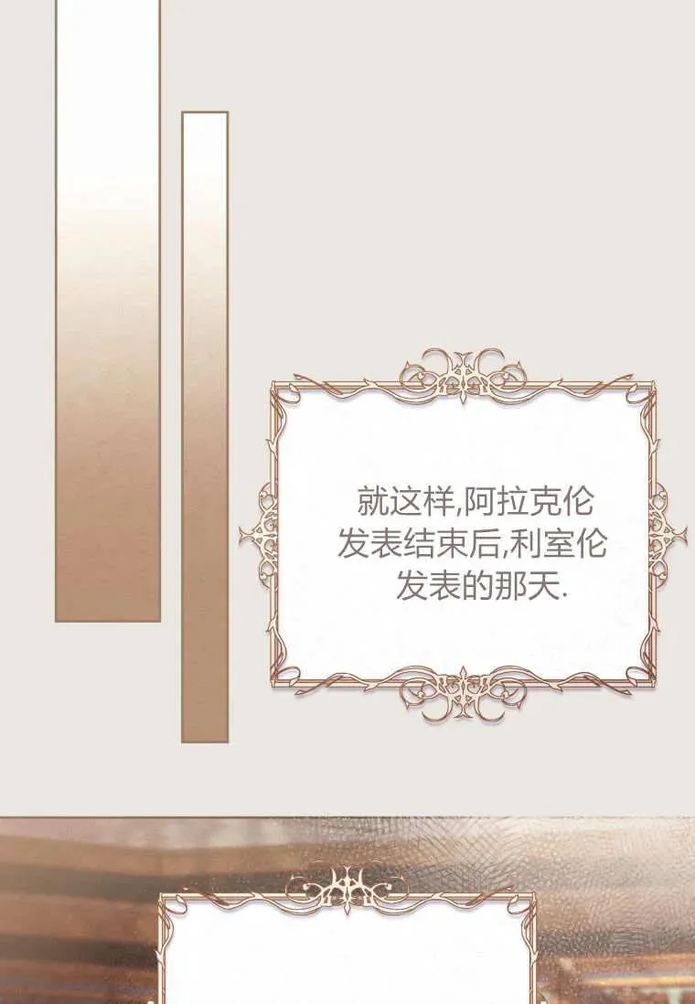 第83话 第27页