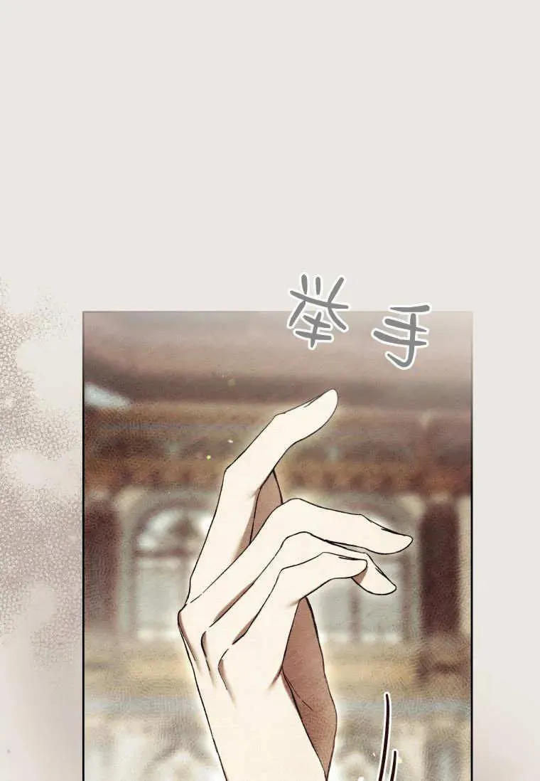 第83话 第29页