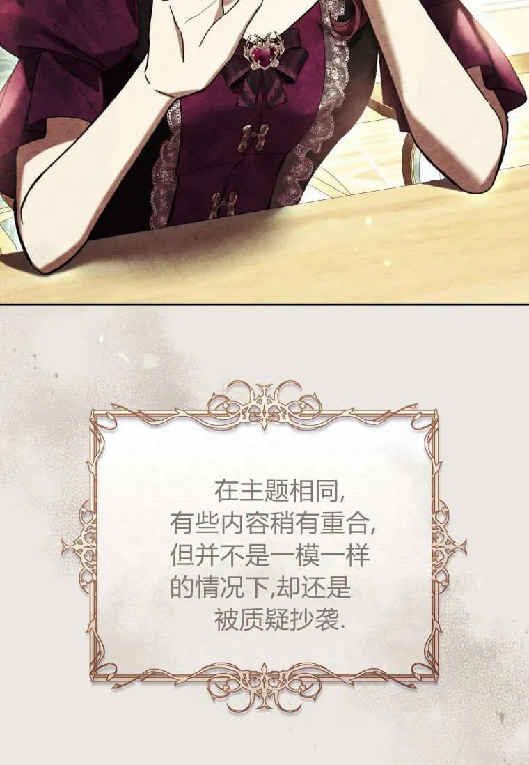 第83话 第33页
