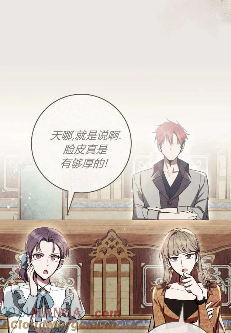 第83话 第34页