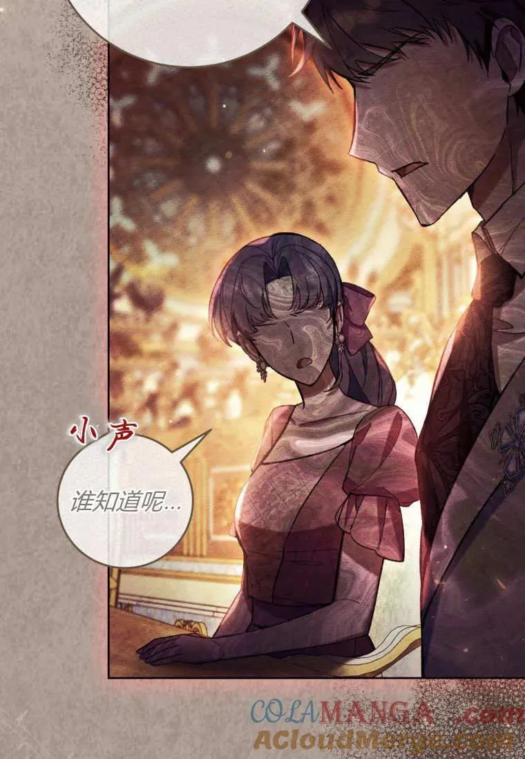 第83话 第37页