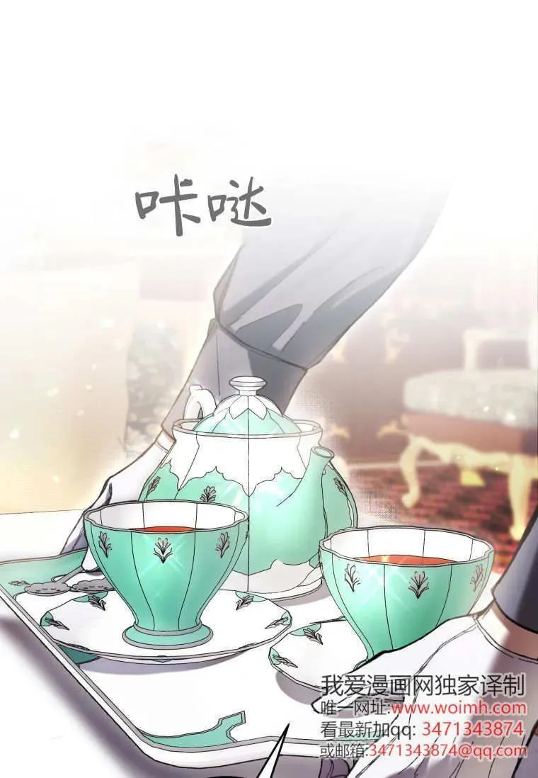 第83话 第41页