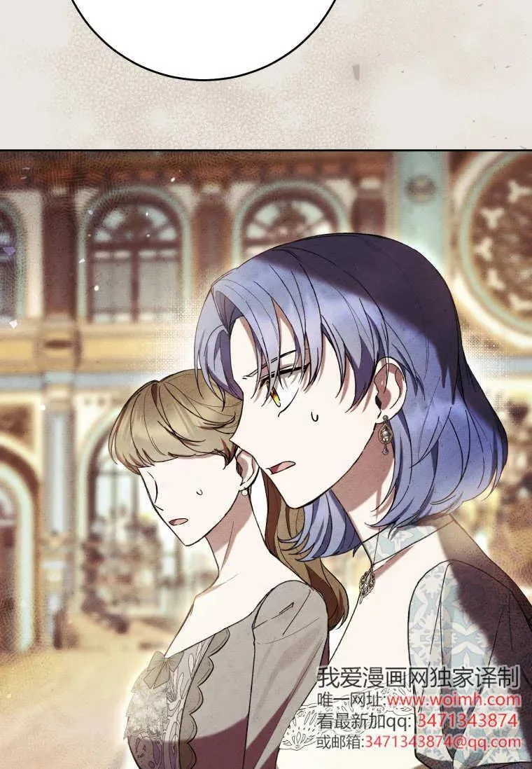 第83话 第48页