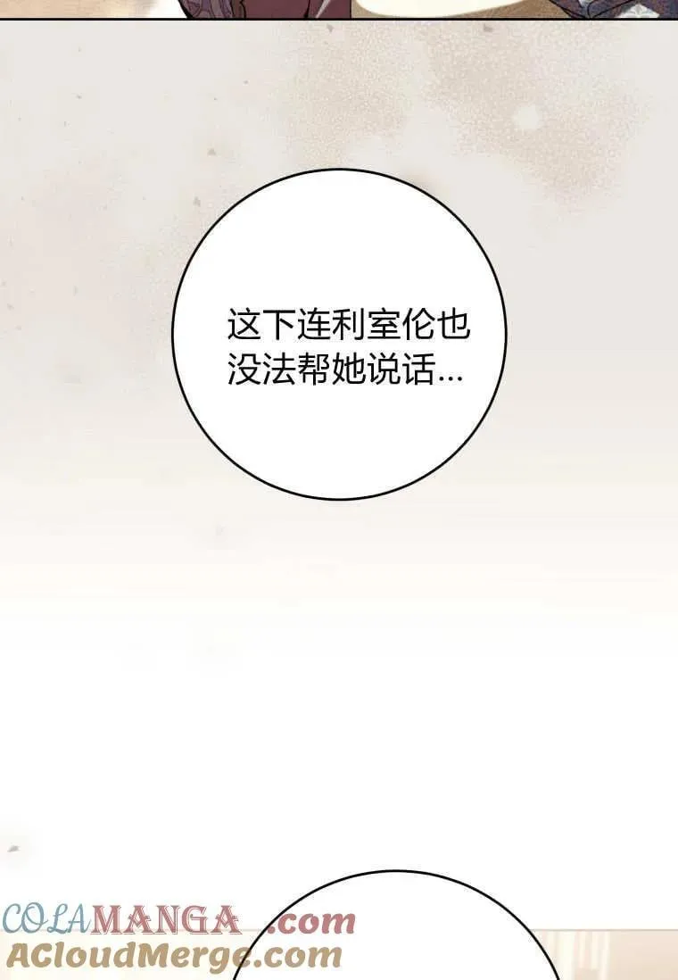 第83话 第49页