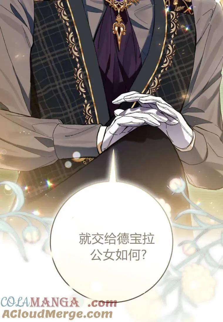 第83话 第55页