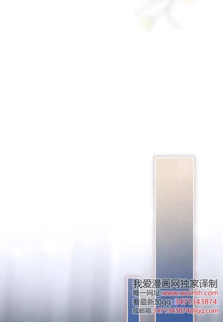 第83话 第56页
