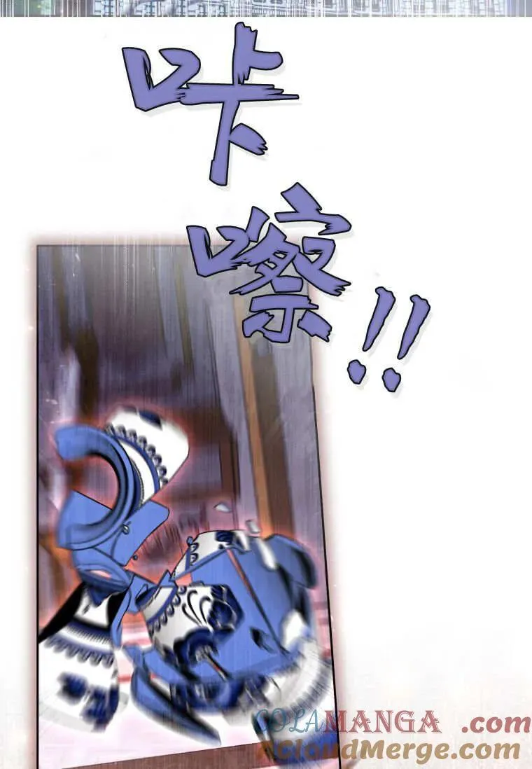 第83话 第58页