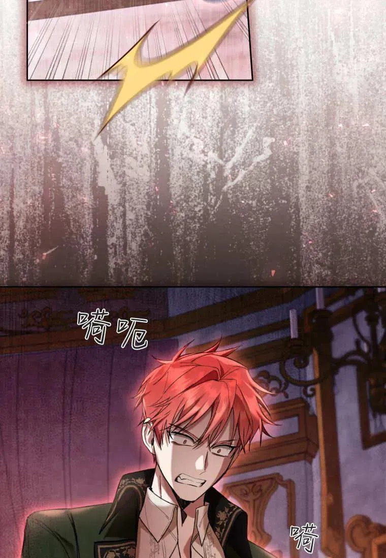 第83话 第59页