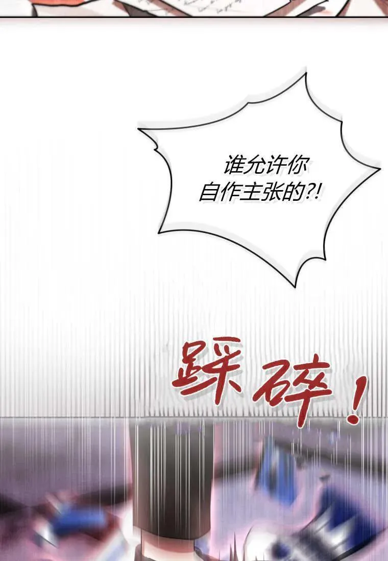 第83话 第62页