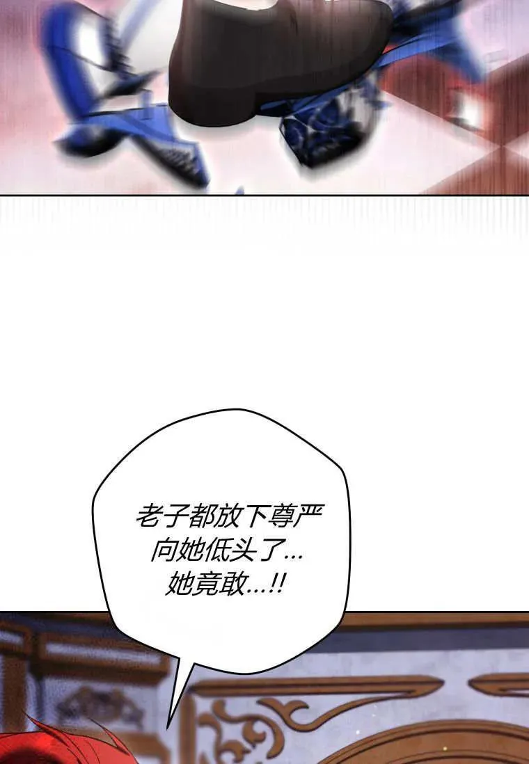 第83话 第63页