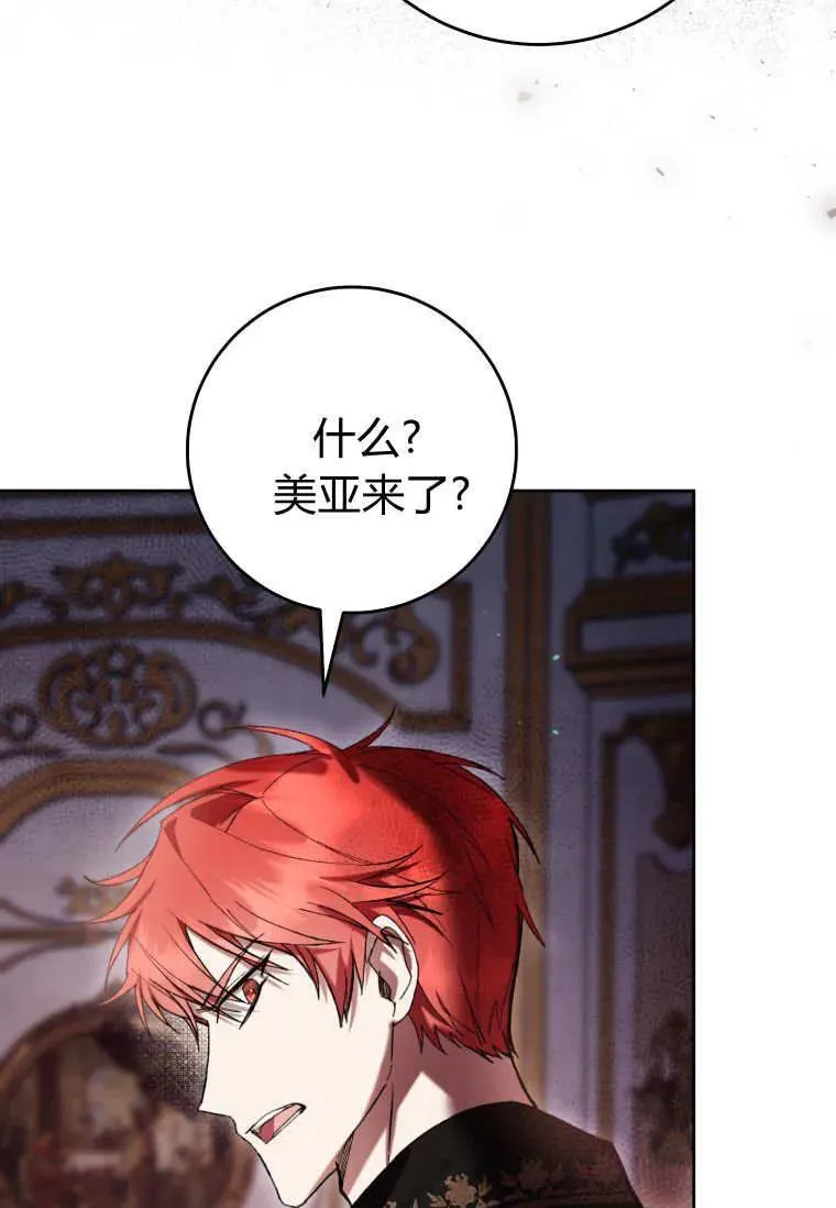 第83话 第66页