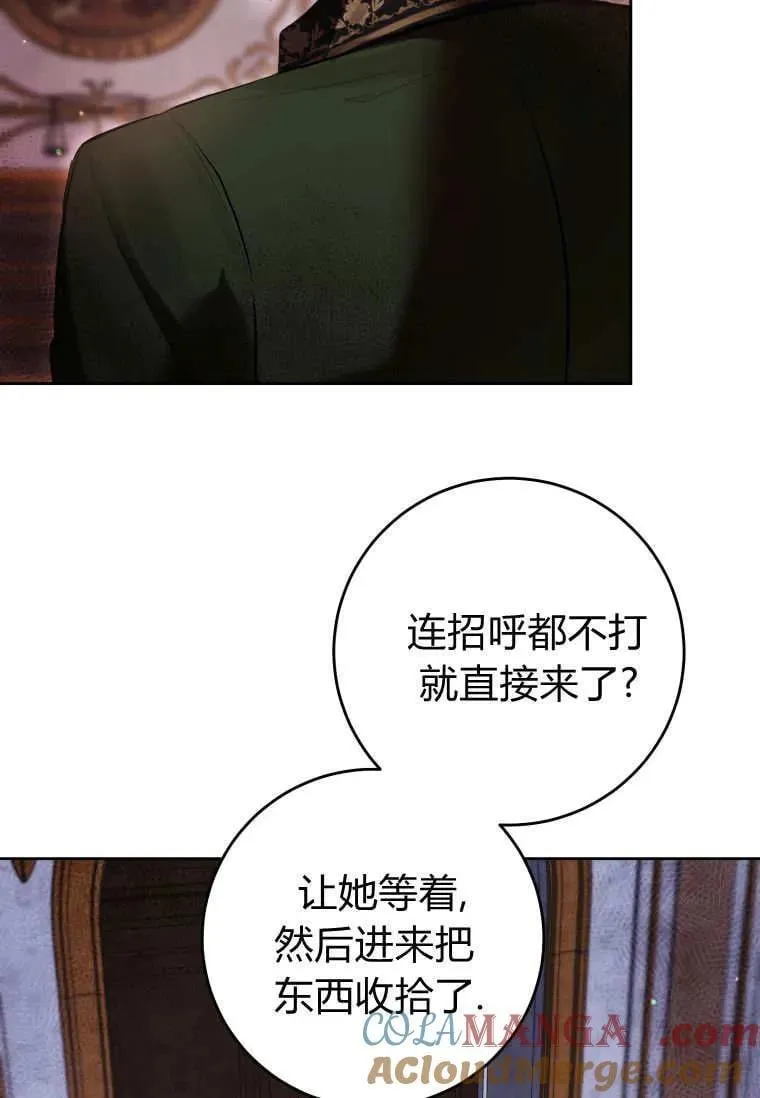 第83话 第67页