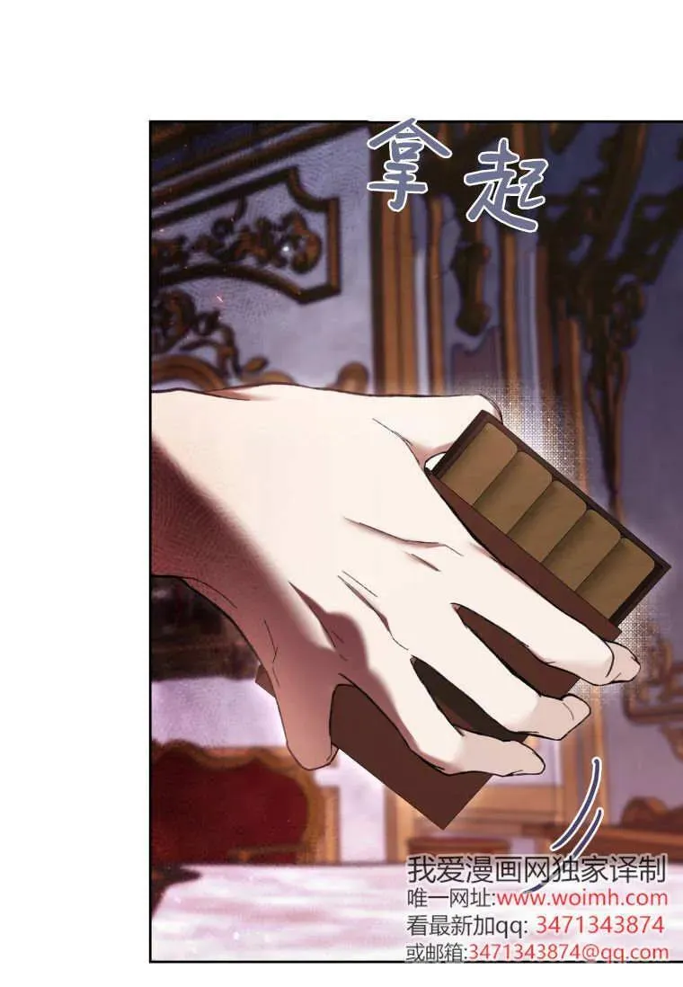 第83话 第69页