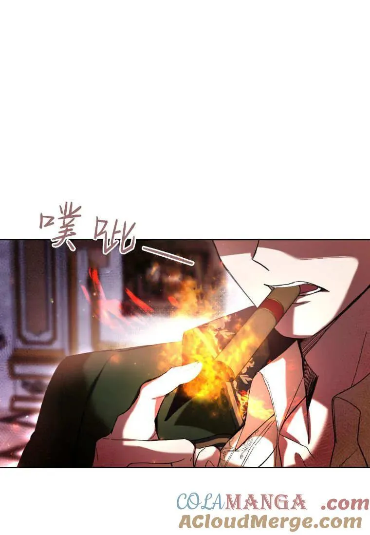 第83话 第70页