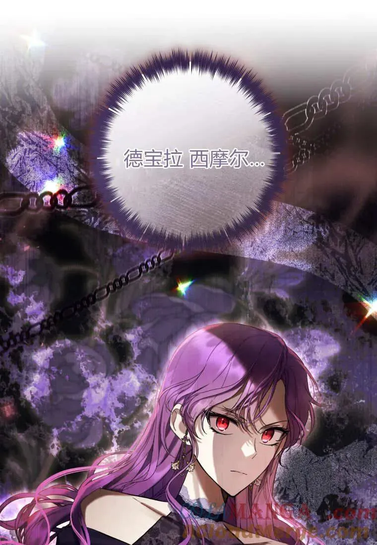 第83话 第73页