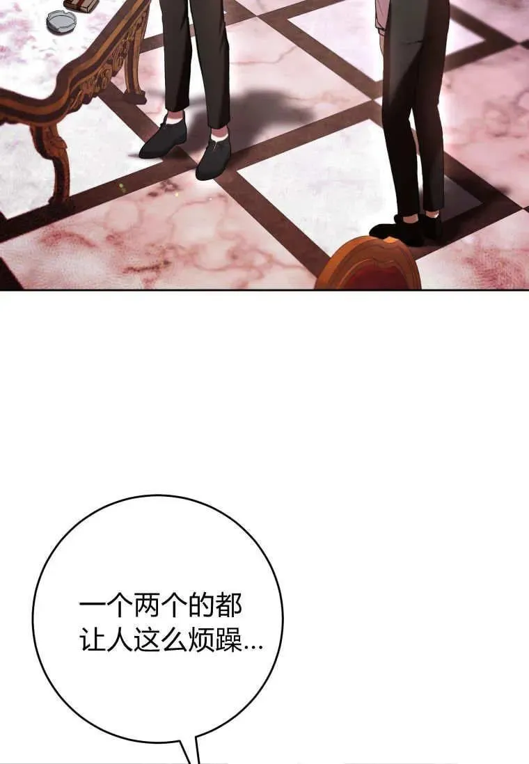 第83话 第77页