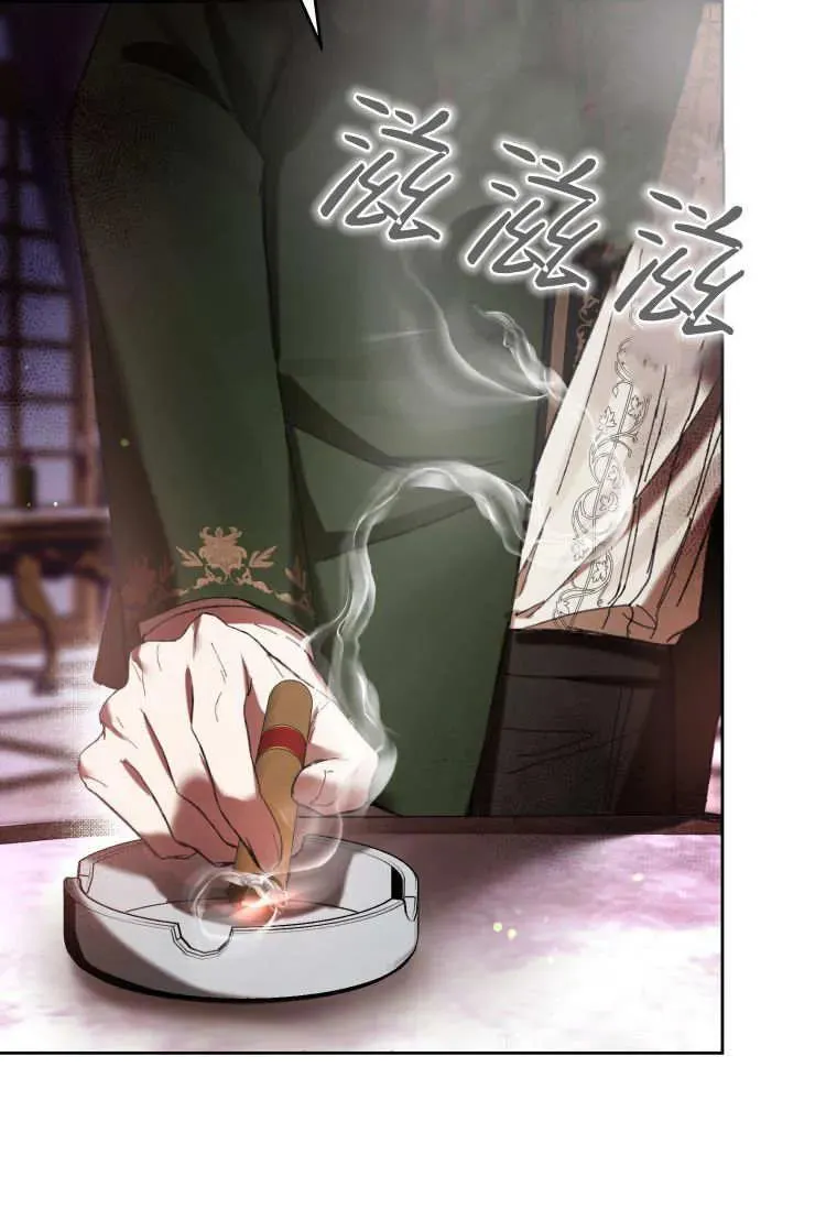 第83话 第78页