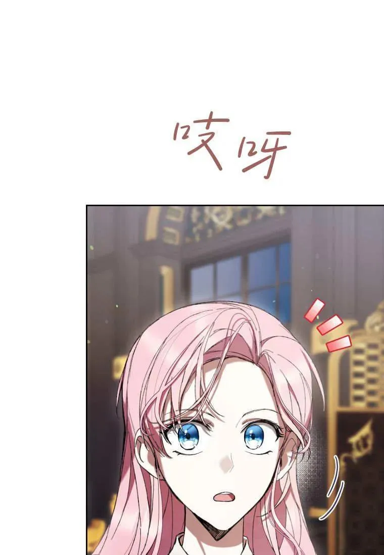 第83话 第81页