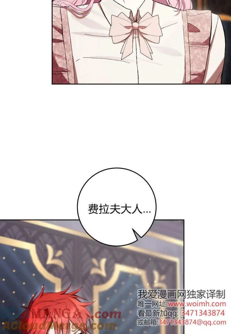第83话 第82页