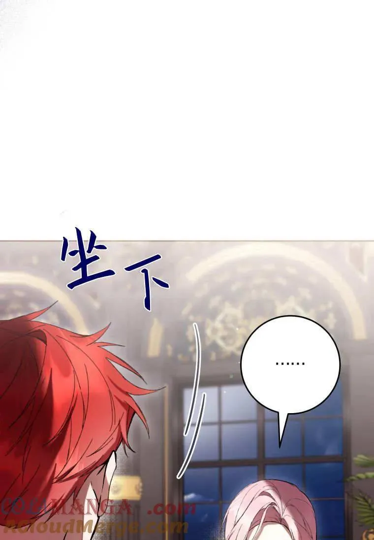 第83话 第85页