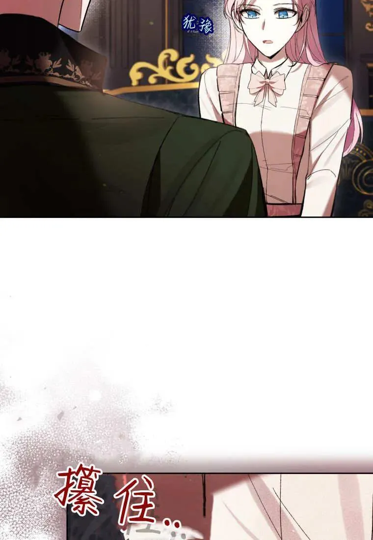 第83话 第86页