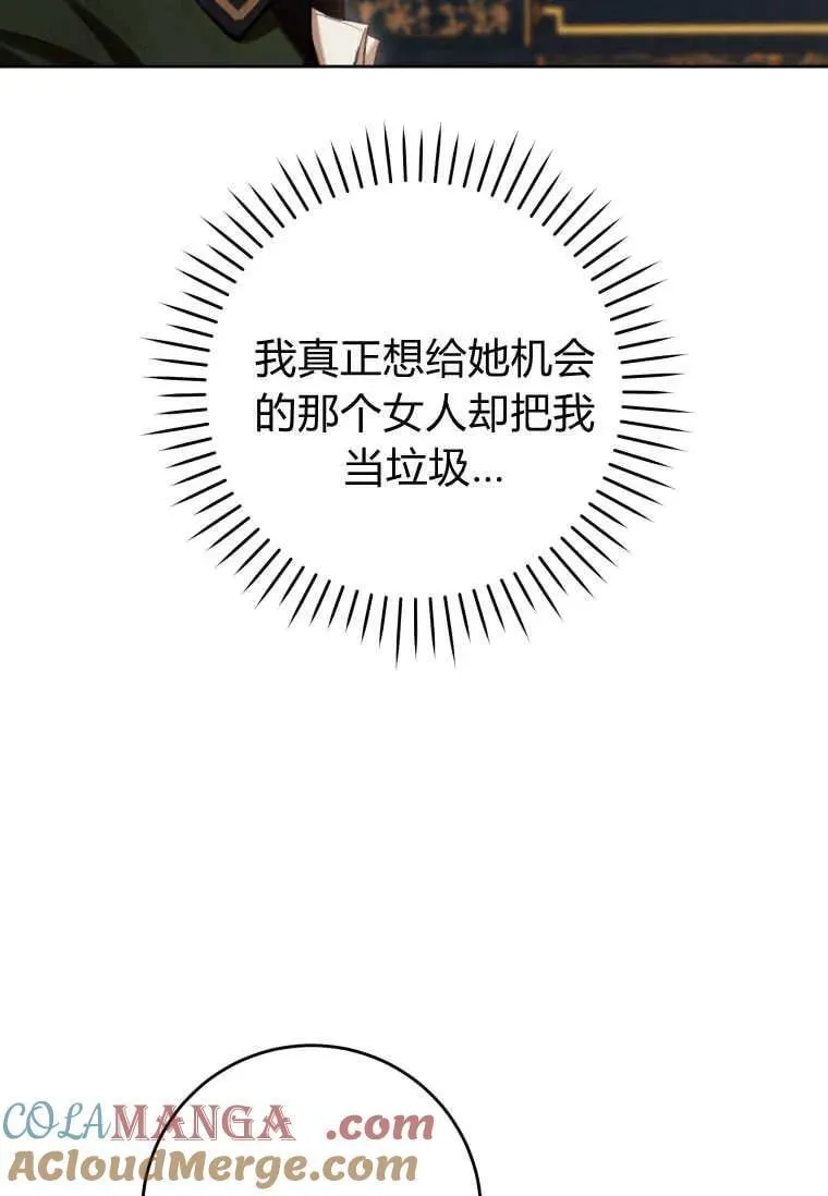 第83话 第91页