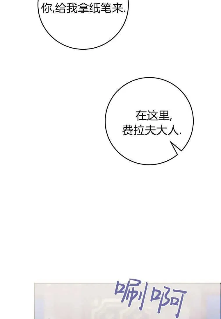 第83话 第92页