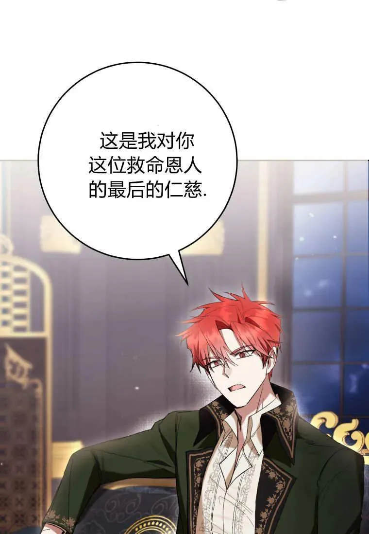 第83话 第95页