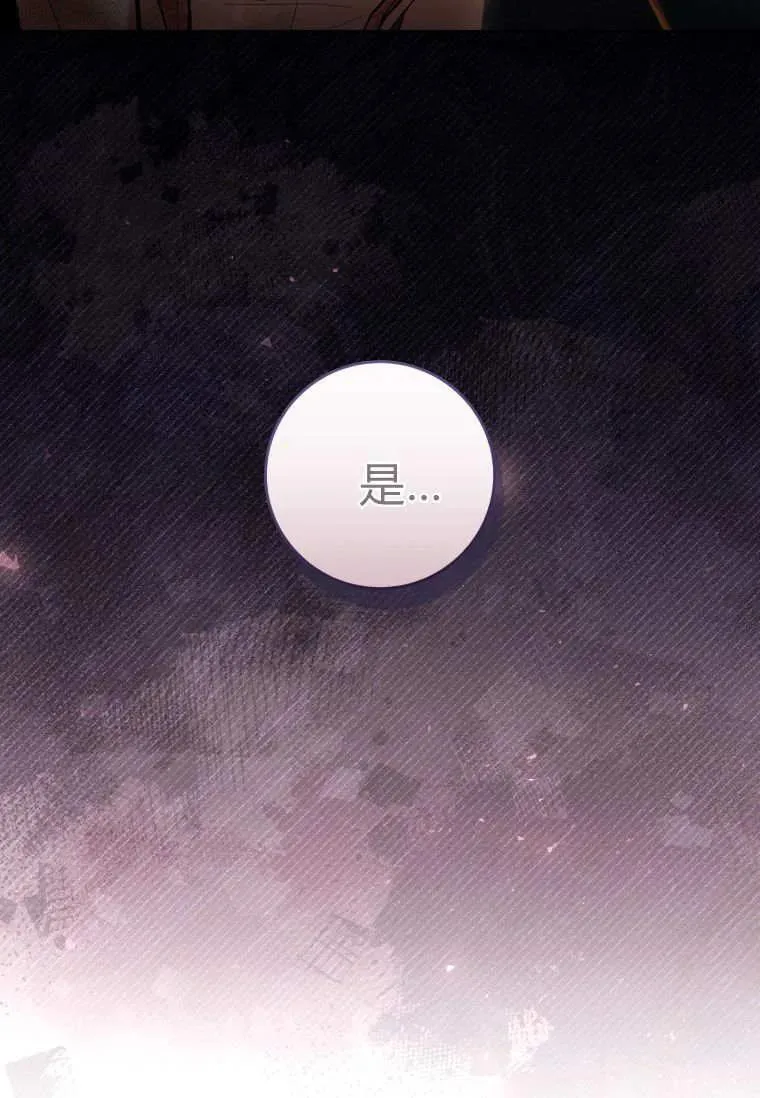 第83话 第98页