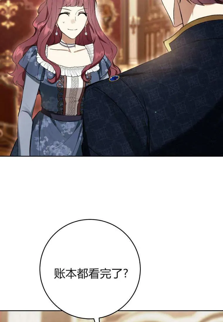 第84话 第10页
