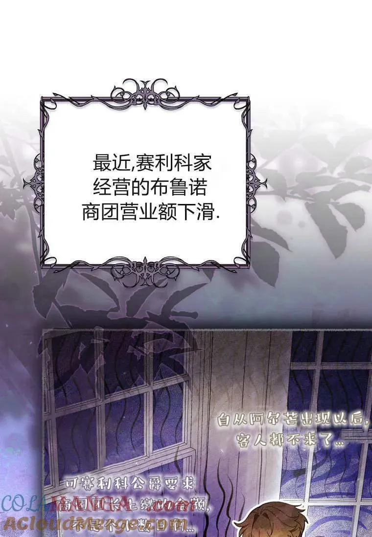 第84话 第13页