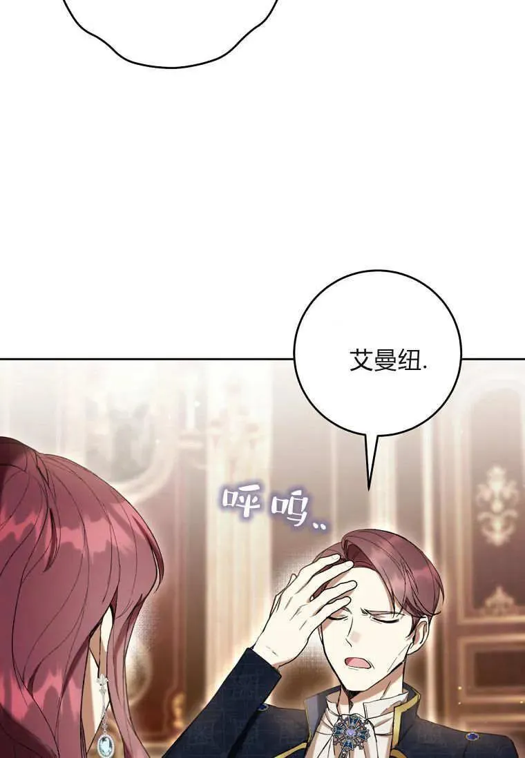 第84话 第19页