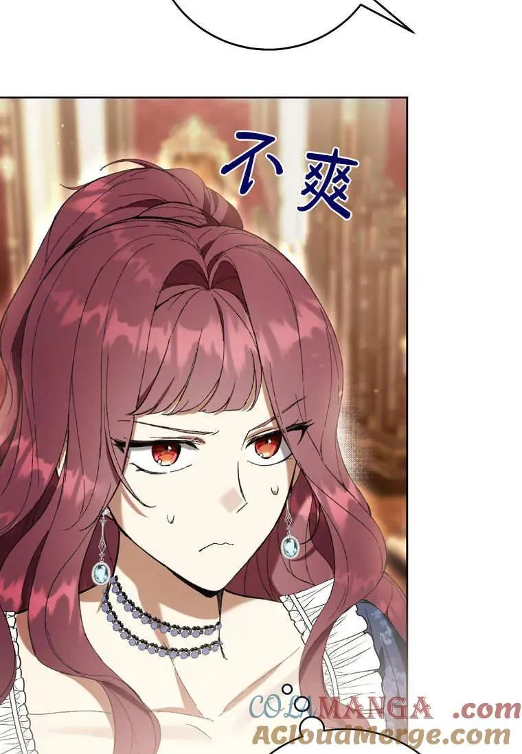 第84话 第21页