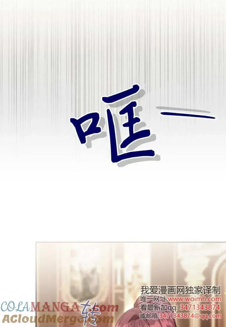 第84话 第29页