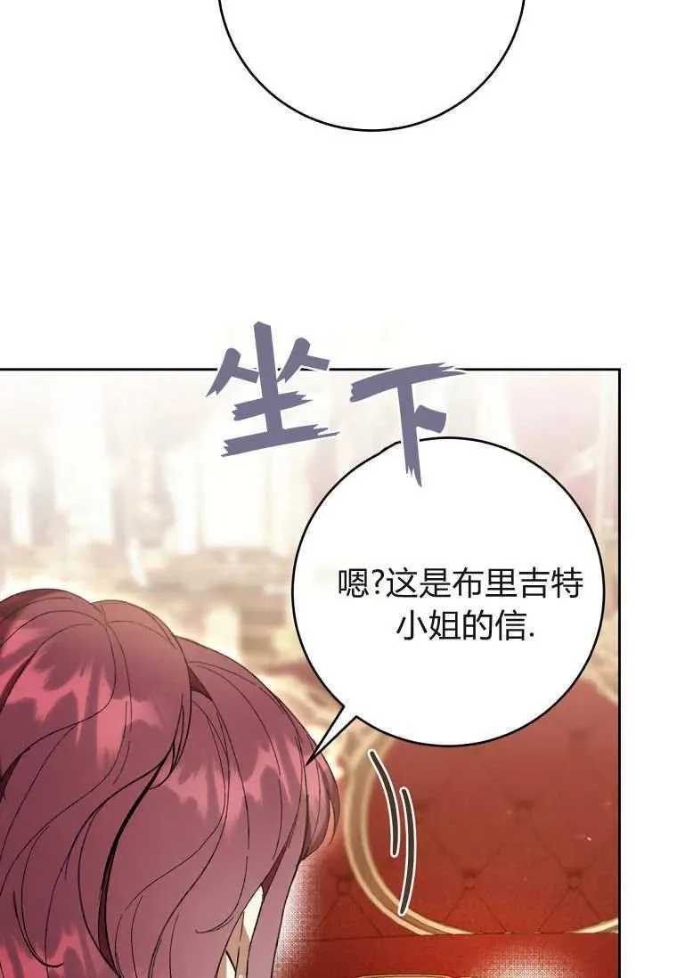 第84话 第31页