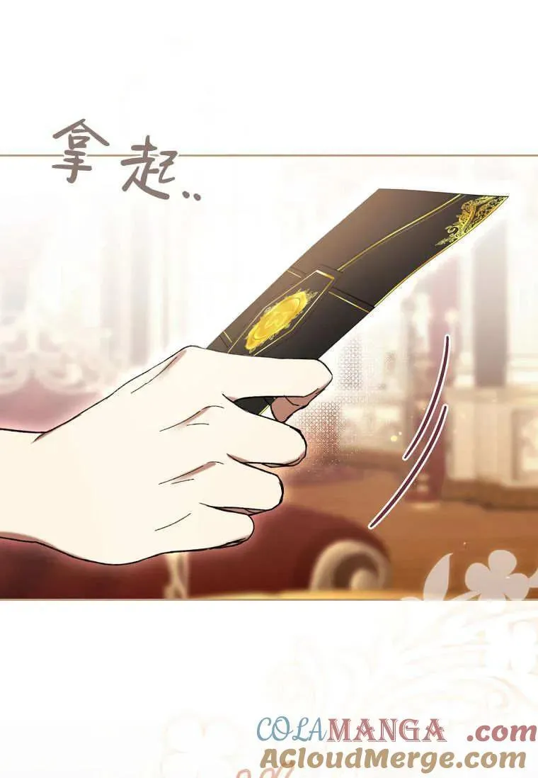 第84话 第33页