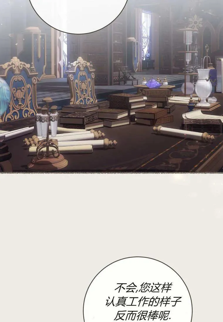 第84话 第38页