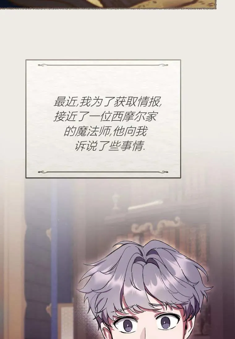 第84话 第40页