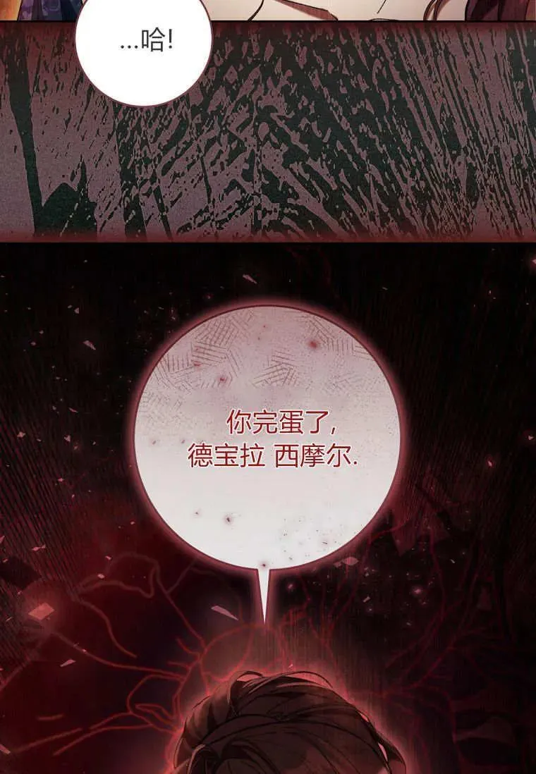 第84话 第46页
