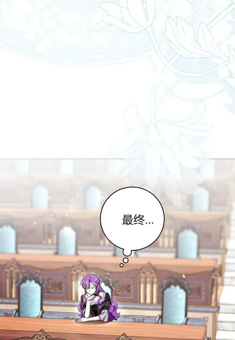 第84话 第52页