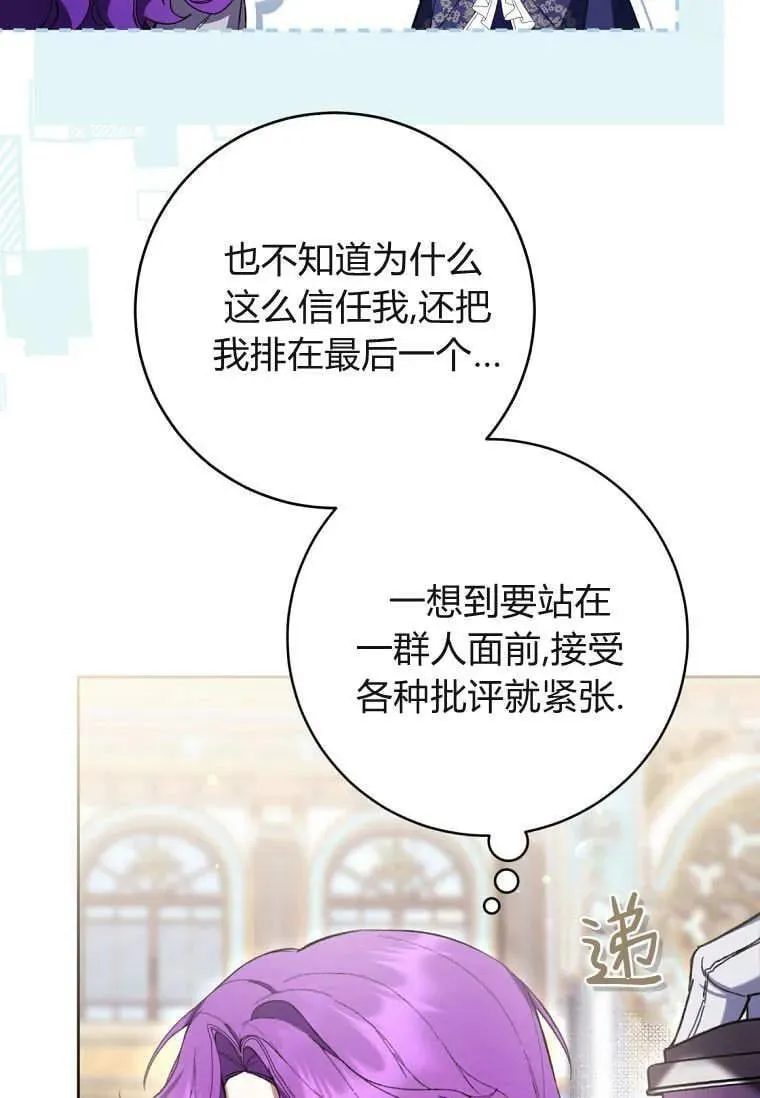 第84话 第56页