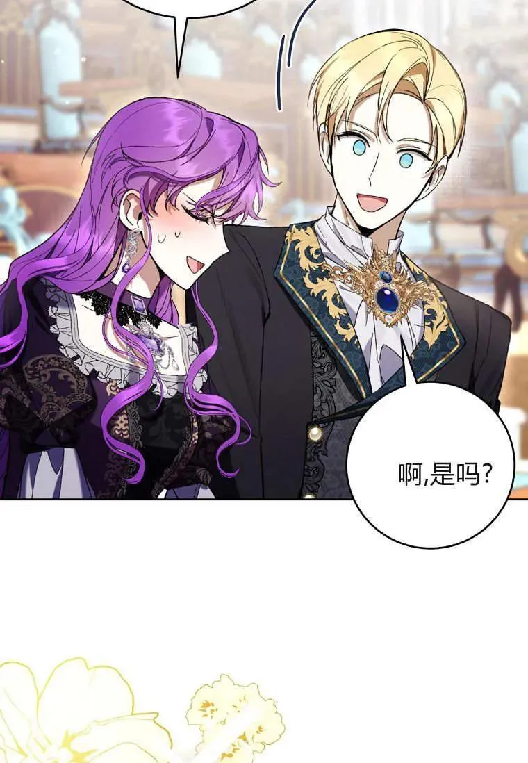 第84话 第64页
