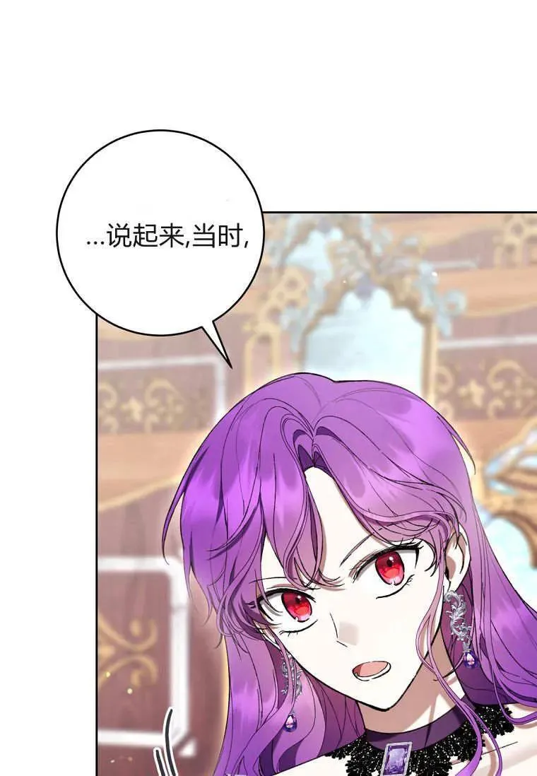 第84话 第71页