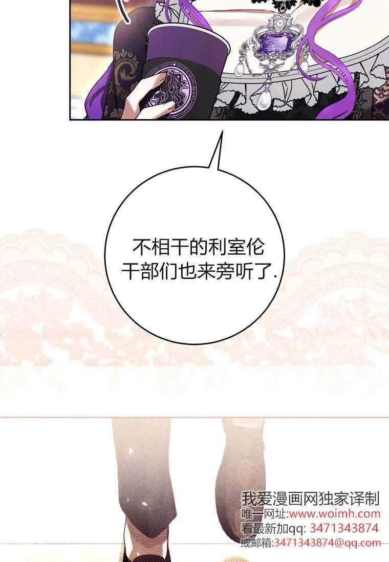 第84话 第72页