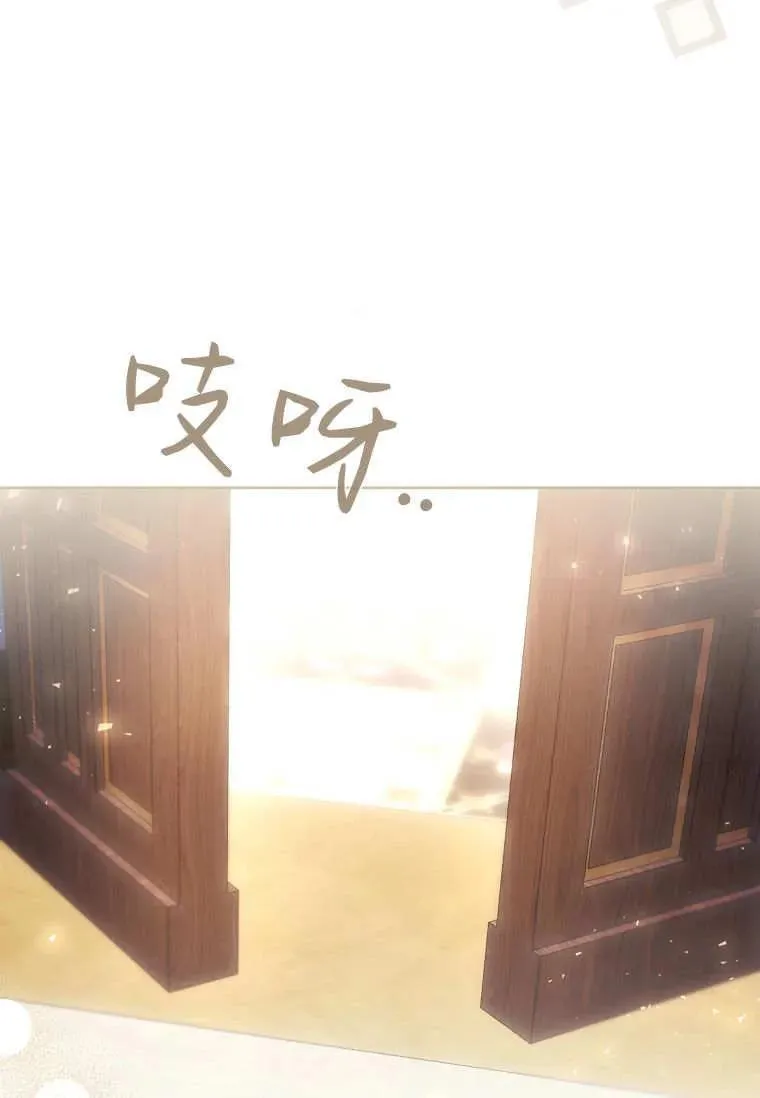 第84话 第84页