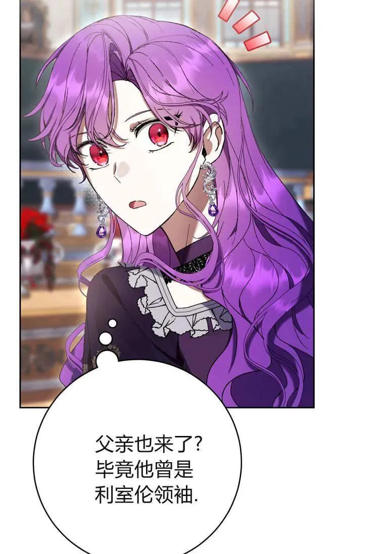 第84话 第88页