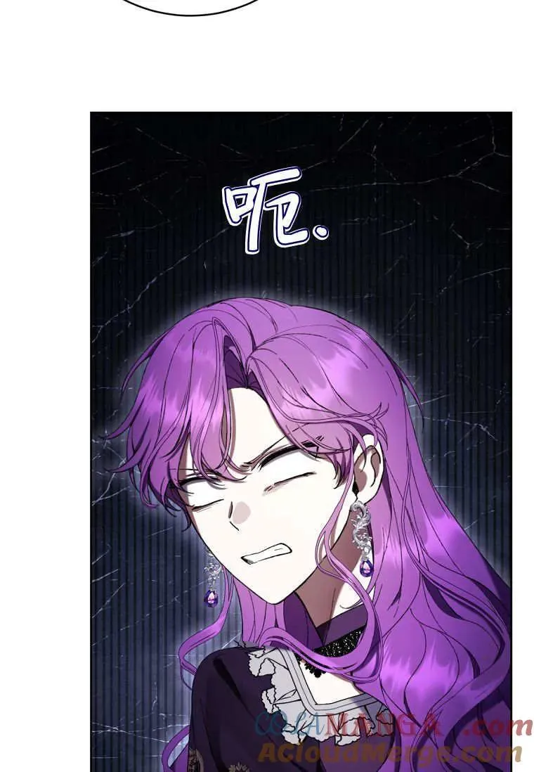 第84话 第89页