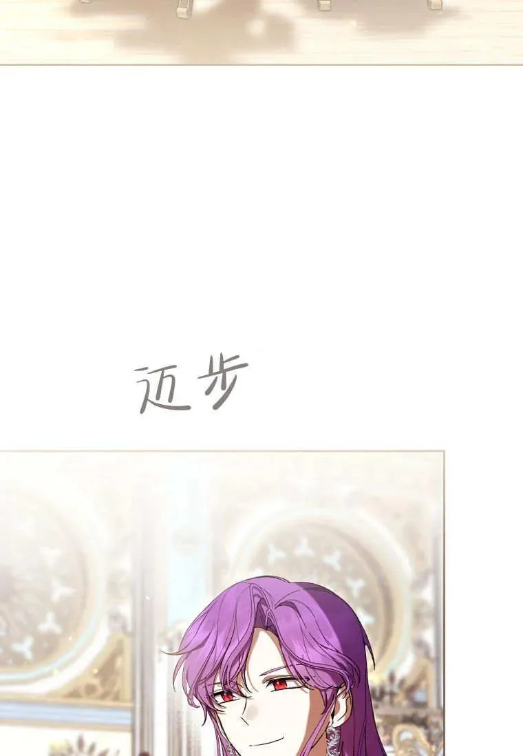 第84话 第100页