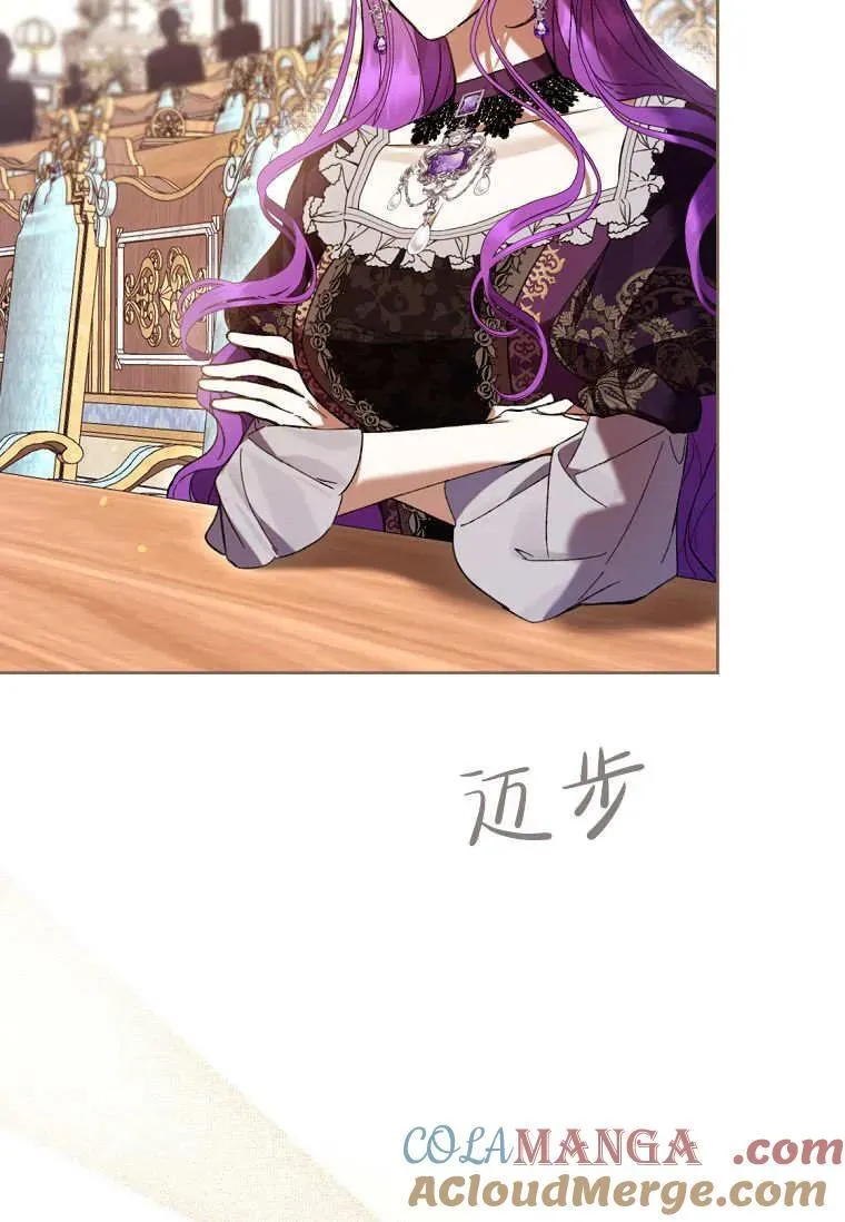 第84话 第101页