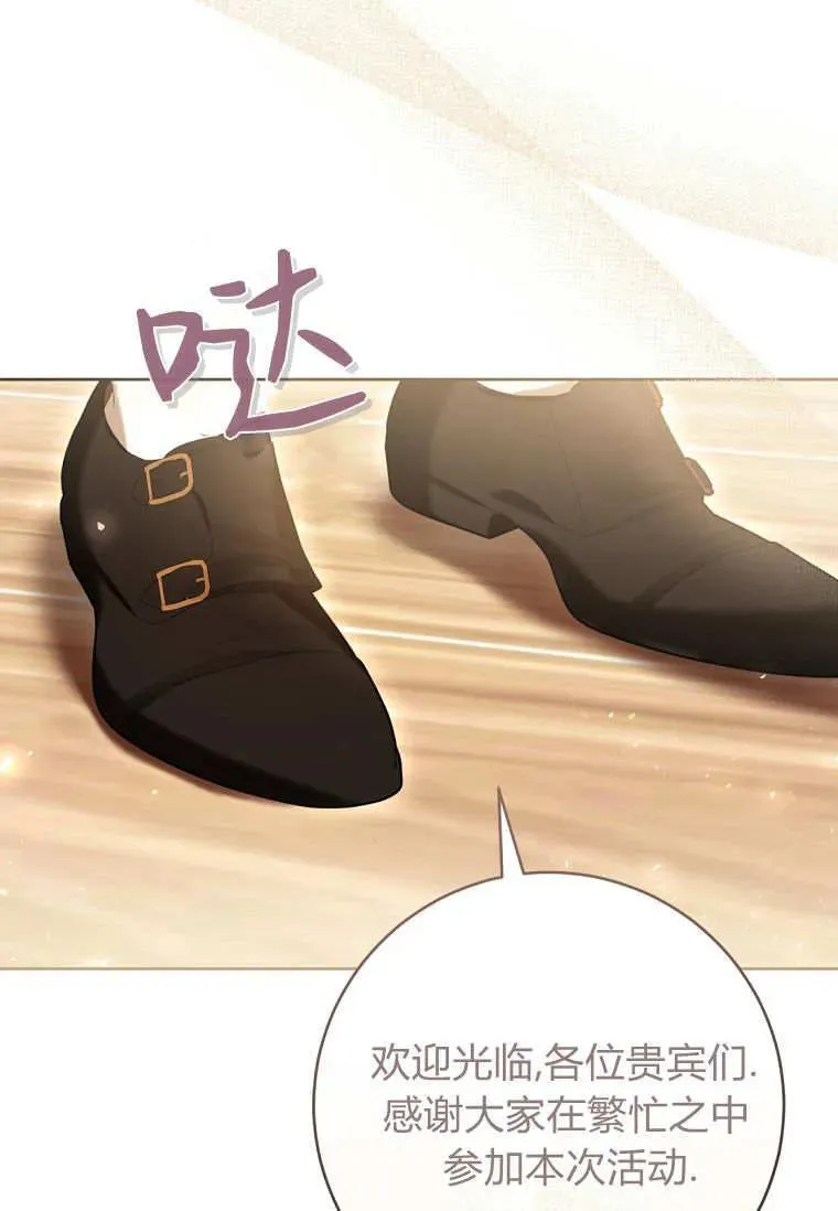 第84话 第102页